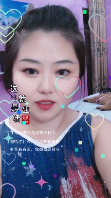 白开水的第一张照片--沈阳中老年相亲网