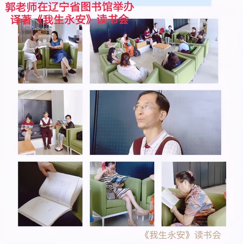 兑乙民的第一张照片--沈阳中老年相亲网